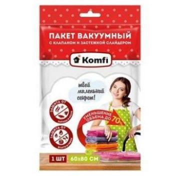 Пакет вакуумный 60х80 д/хранения вещей с клапаном.-1