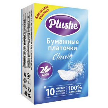 Платочки бумажные Plushe Classic Standart 2-х сл. 10л (28упх10шт) 280шт