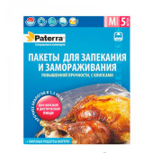 Пакеты для заморозки и запекания PATERRA 30уп х 5 шт