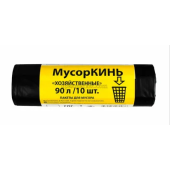 Пакет мусорный 90 л. 10шт (МусорКИНЬ) 2-х сл ПВД 40мкм 65*90(25уп) Хозяйственные