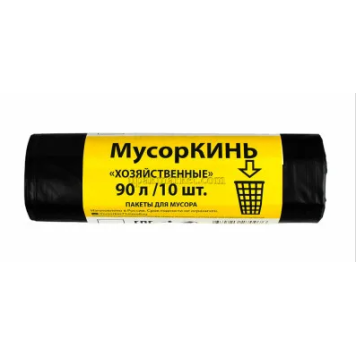 Пакет мусорный 90 л. 10шт (МусорКИНЬ) 2-х сл ПВД 40мкм 65*90(25уп) Хозяйственные